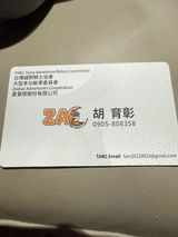 育彰 胡 review photo
