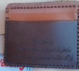 Amany review photo