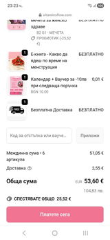 Стефани Иванова review photo
