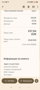 Станимира review photo
