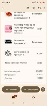 Станимира review photo