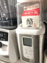 完売/再販売はございません】ヨーグルトメーカー(VYG-20) – Vitantonio