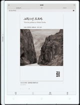Jaeho Y. review photo