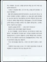 Jaeho Y. review photo