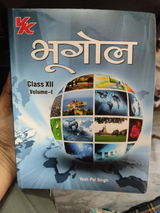 Narendra Valmiki review photo