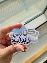 Maryam A.M. review photo