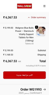 Munir Alyasin review photo