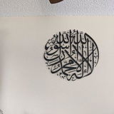 Safa Z. review photo