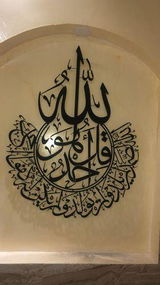 Talal A. review photo