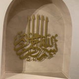Amal N. review photo