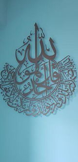 Mohammad S.J. review photo