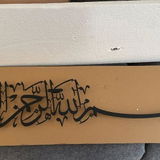 Haneen H. review photo