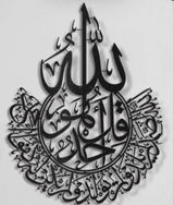 Mohsin A.s. review photo