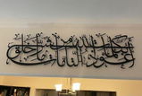 Yousuf O. review photo
