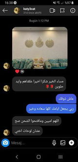 الاخت ر. review photo