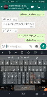 نورالهدى ا. review photo
