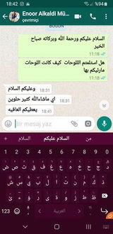 انوار ا. review photo