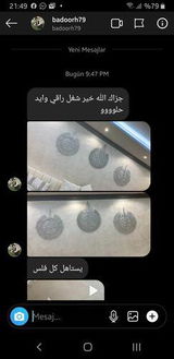 بدوره 7. review photo