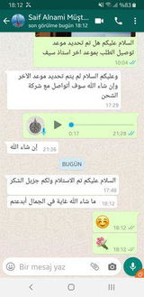 سيف ا. review photo