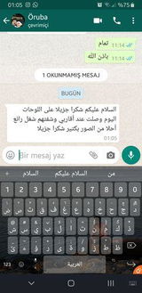 عروبة ك. review photo