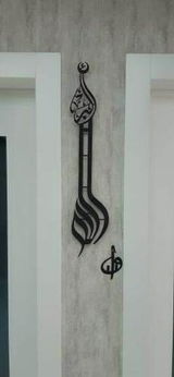 Arzu P. review photo