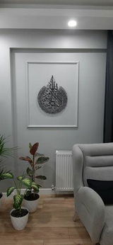 Emel u. review photo