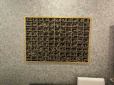 R.H. review photo