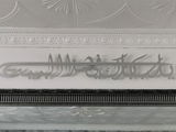 M.L. review photo