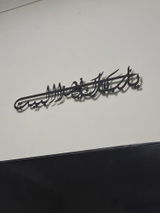 N.B. review photo