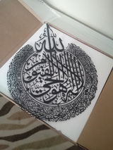 Abdullah review photo