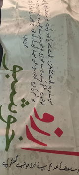 Anonymous review photo