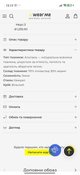 Анонімно review photo