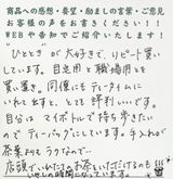 青木 光 review photo