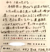 梨華 大坪 review photo