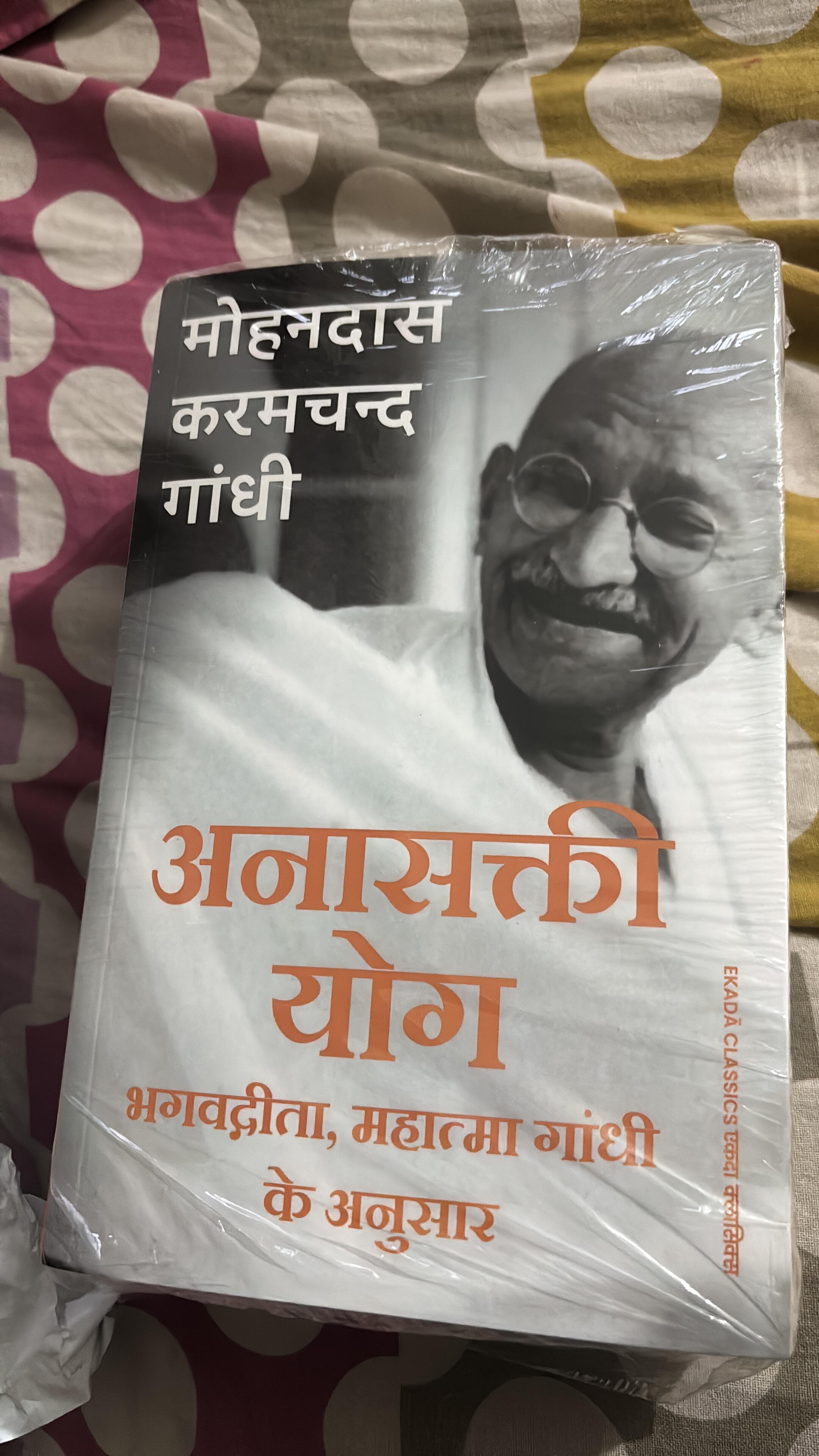 Puspajit Mohapatra review photo