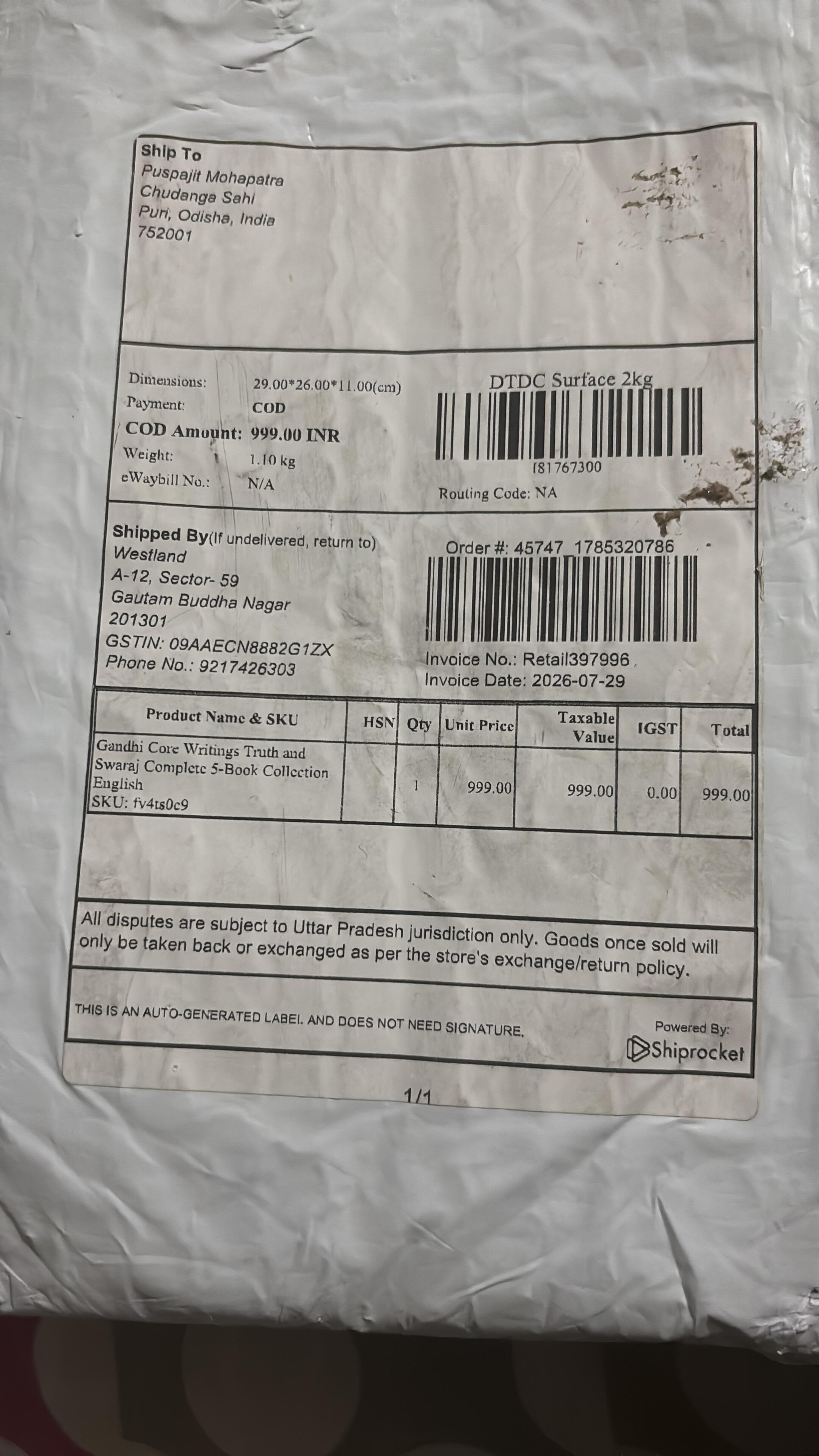 Puspajit Mohapatra review photo