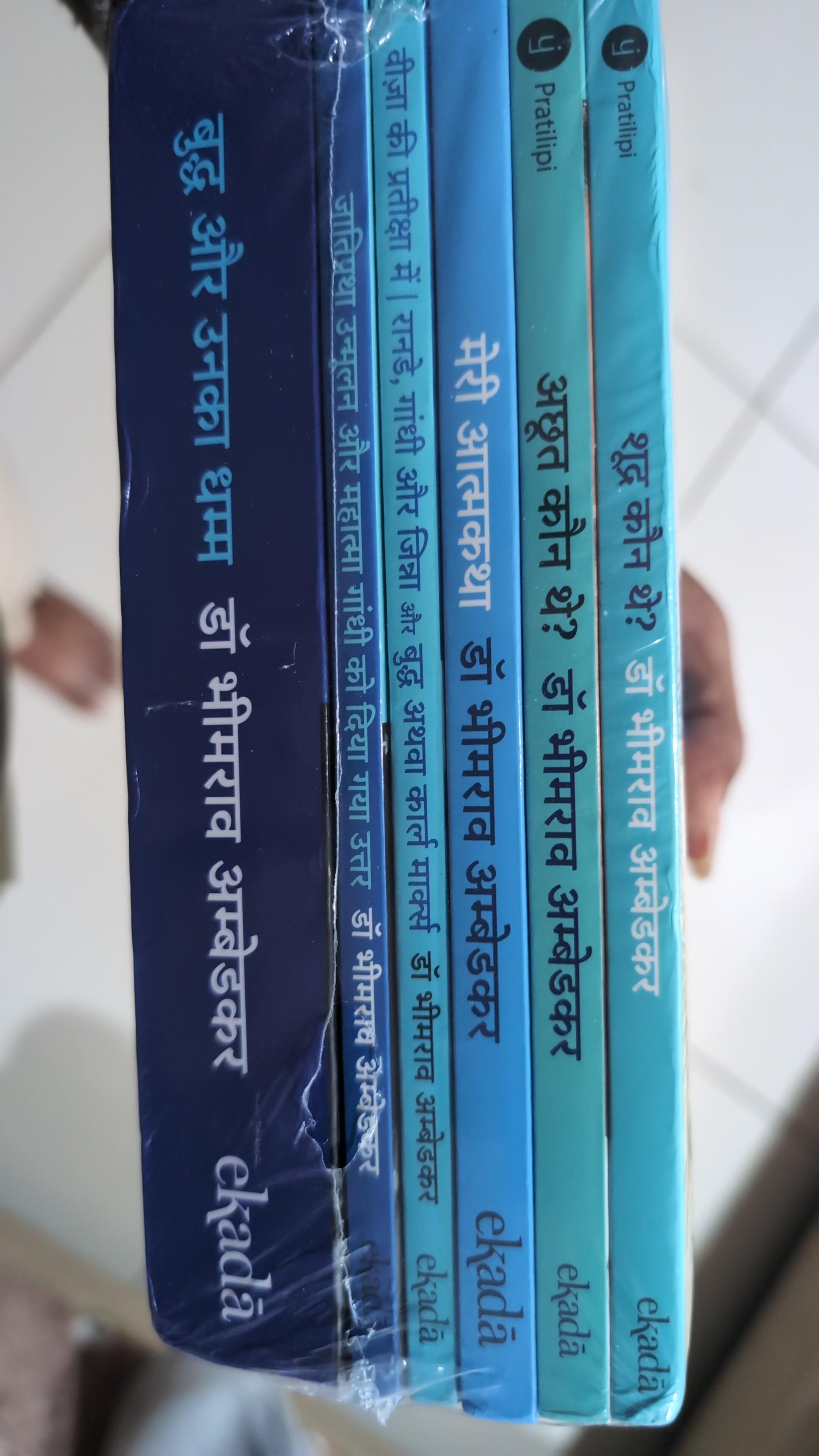 Chirag review photo