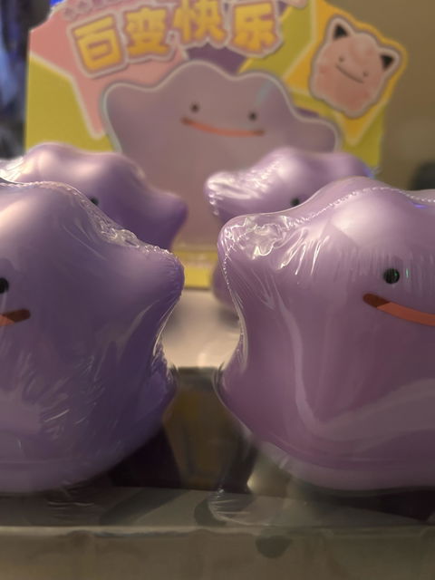 Pokemon Ditto Qface Series Mini Figures Blind Box