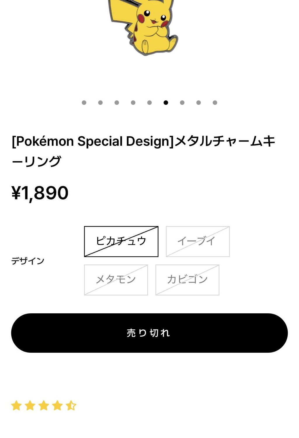 COLLABO] 「wiggle wiggle JAPAN TOUR 2026 ~Special Pokémon Edition