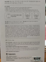 cho*** (Qoo10 Review) review photo