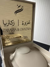 Ghazwa Haddad review photo