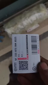 ronode review photo
