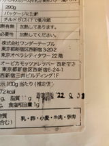 匿名 review photo