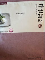 S.L. review photo