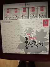 S. review photo