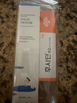 S. review photo
