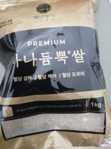 S. review photo
