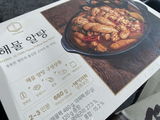 L. review photo