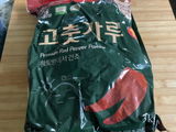 L. review photo