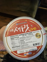 K. review photo